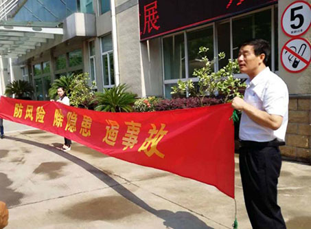 插逼动漫视屏插逼全国安全活动月志愿服务在行动——宁波市老科协银辉安全生产志愿服务队活动--宁波市海日包装纸业有限公司